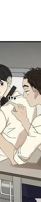 戀愛新手 - 55(4/5) - 8