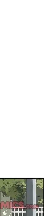 戀愛新手 - 55(1/5) - 2