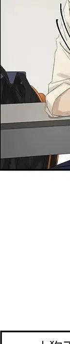 戀愛新手 - 55(4/5) - 4