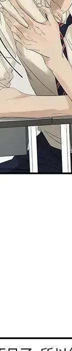 戀愛新手 - 55(4/5) - 5