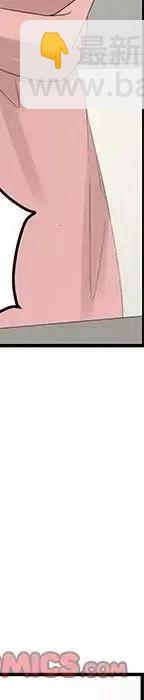 戀愛新手 - 55(4/5) - 8