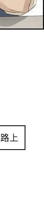 戀愛新手 - 55(4/5) - 6