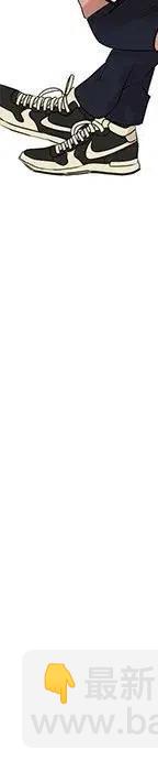 戀愛新手 - 55(4/5) - 8