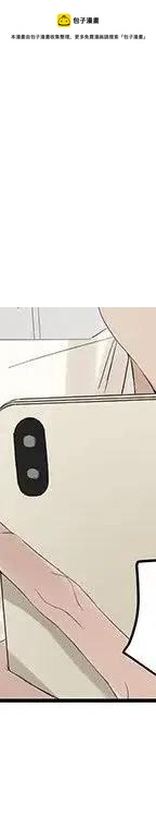 戀愛新手 - 55(5/5) - 2