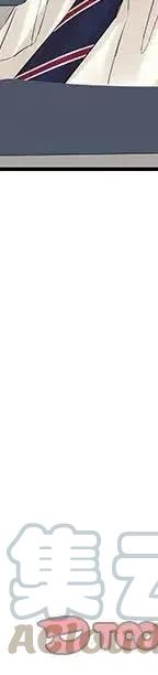 戀愛新手 - 55(5/5) - 1