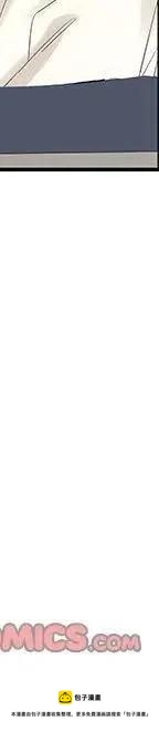 戀愛新手 - 55(5/5) - 2