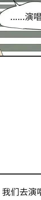 戀愛新手 - 55(1/5) - 7