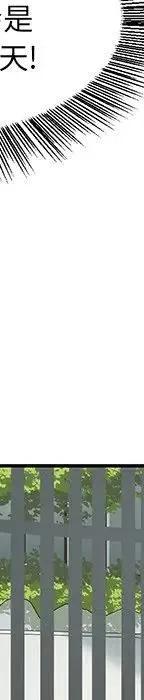 戀愛新手 - 55(1/5) - 3