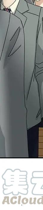 戀愛新手 - 55(1/5) - 5