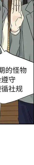 戀愛新手 - 55(1/5) - 8