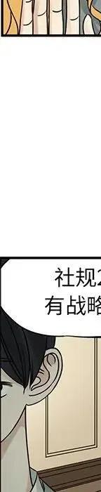 戀愛新手 - 55(1/5) - 2