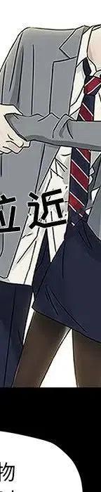 戀愛新手 - 55(2/5) - 4