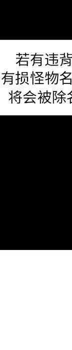 戀愛新手 - 55(2/5) - 2