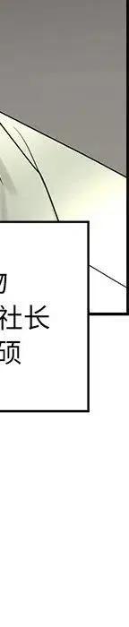 戀愛新手 - 55(2/5) - 2