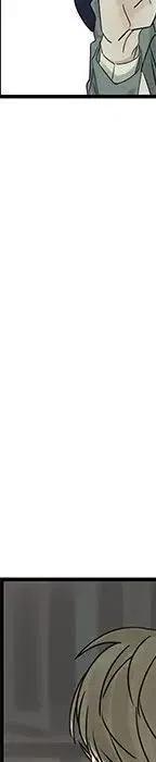 戀愛新手 - 55(2/5) - 4