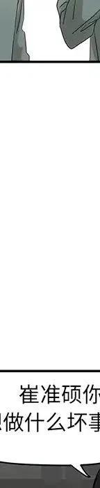 戀愛新手 - 55(2/5) - 6