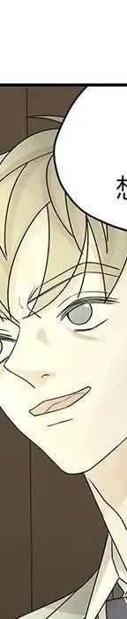 戀愛新手 - 55(2/5) - 4