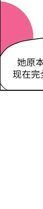 戀愛新手 - 55(2/5) - 4