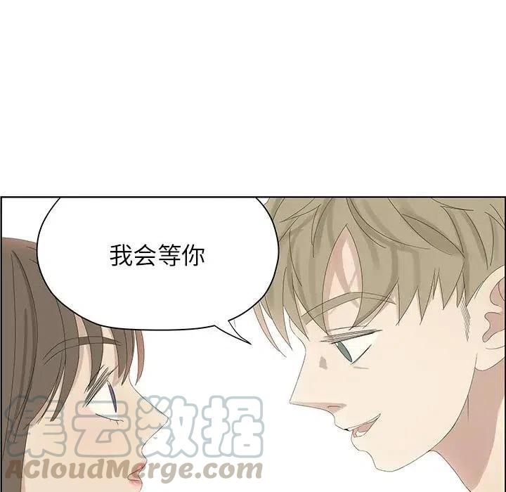 戀愛新手 - 57(1/2) - 1