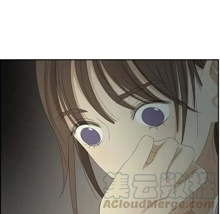 戀愛新手 - 57(1/2) - 7