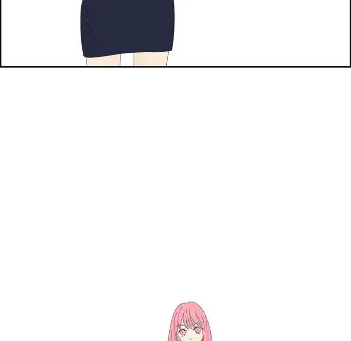 戀愛新手 - 57(1/2) - 7