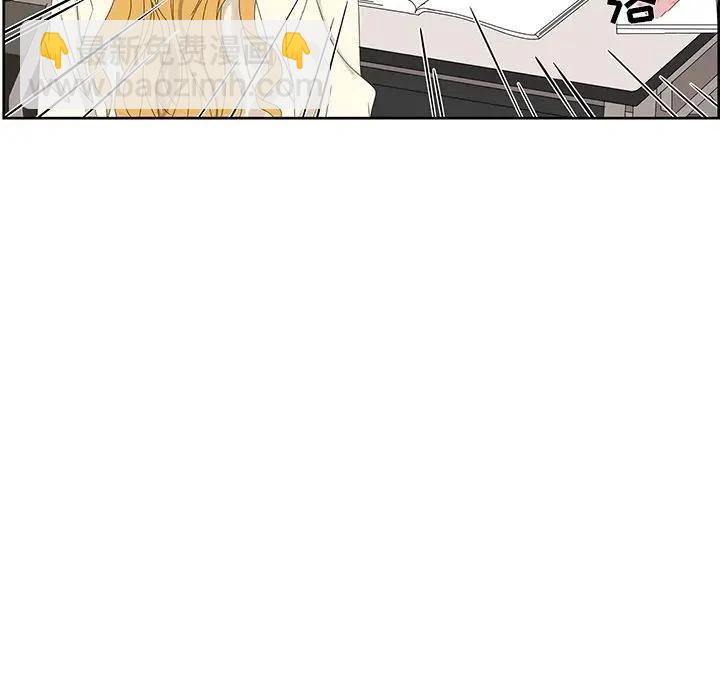 戀愛新手 - 57(2/2) - 2