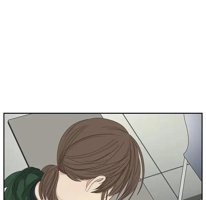 戀愛新手 - 59(1/2) - 3