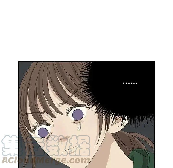 戀愛新手 - 59(1/2) - 5