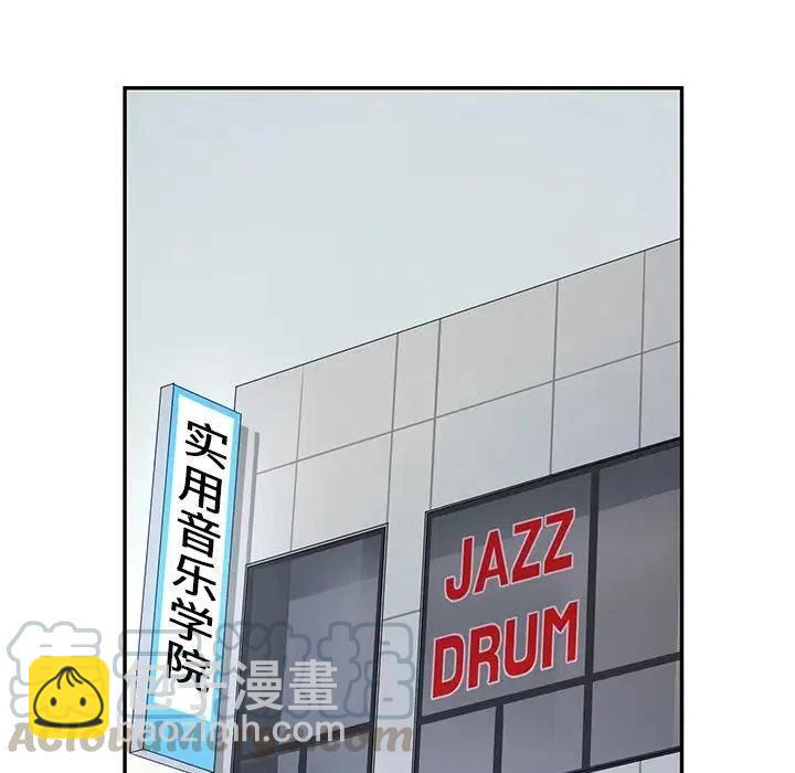 戀愛新手 - 59(1/2) - 5