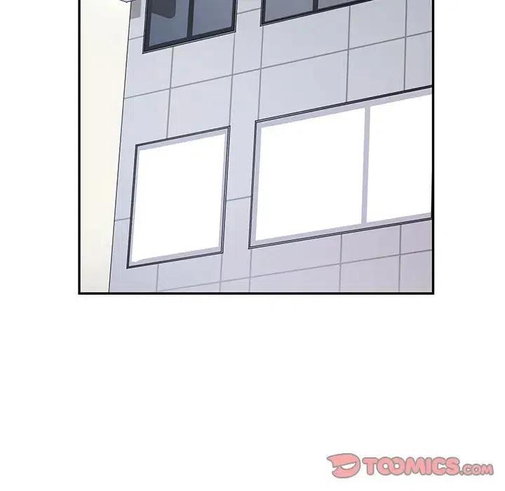 戀愛新手 - 59(1/2) - 6