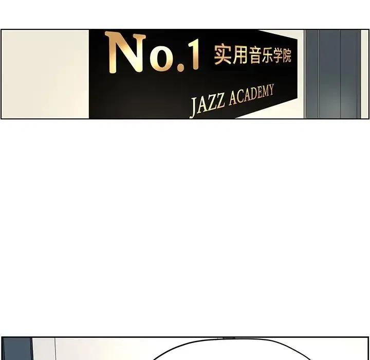 戀愛新手 - 59(1/2) - 7