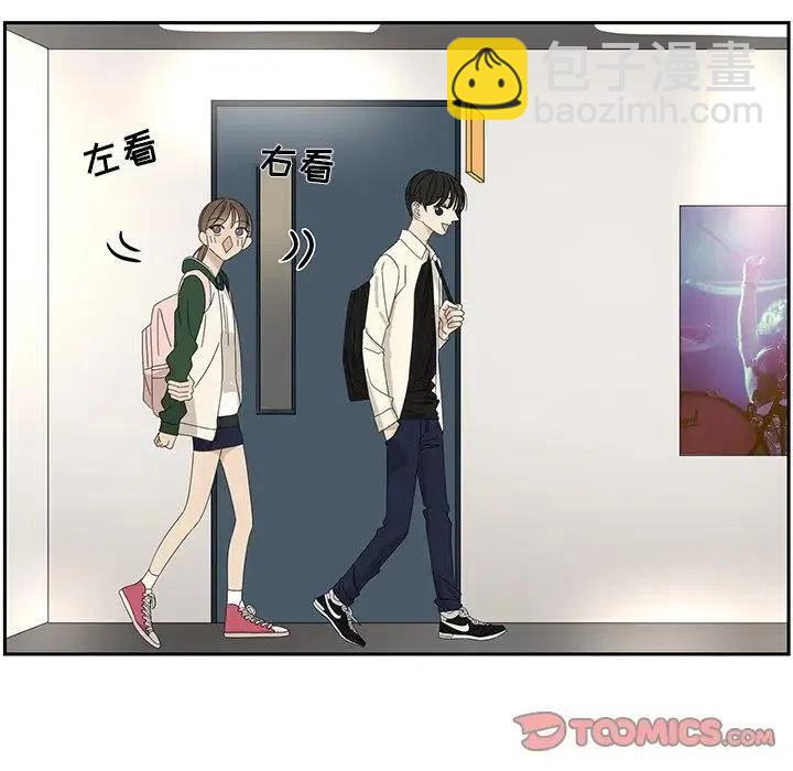 戀愛新手 - 59(1/2) - 2