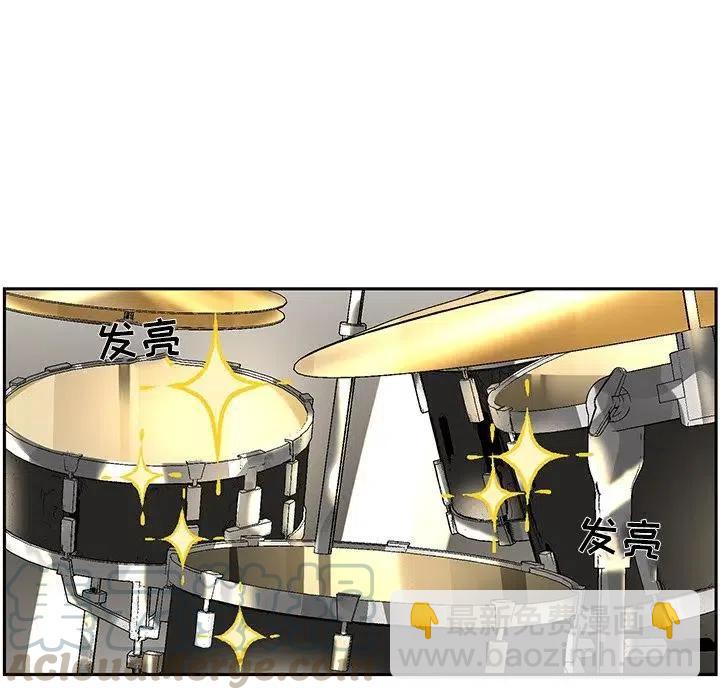 戀愛新手 - 59(1/2) - 3