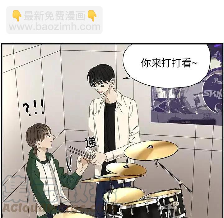 戀愛新手 - 59(2/2) - 4