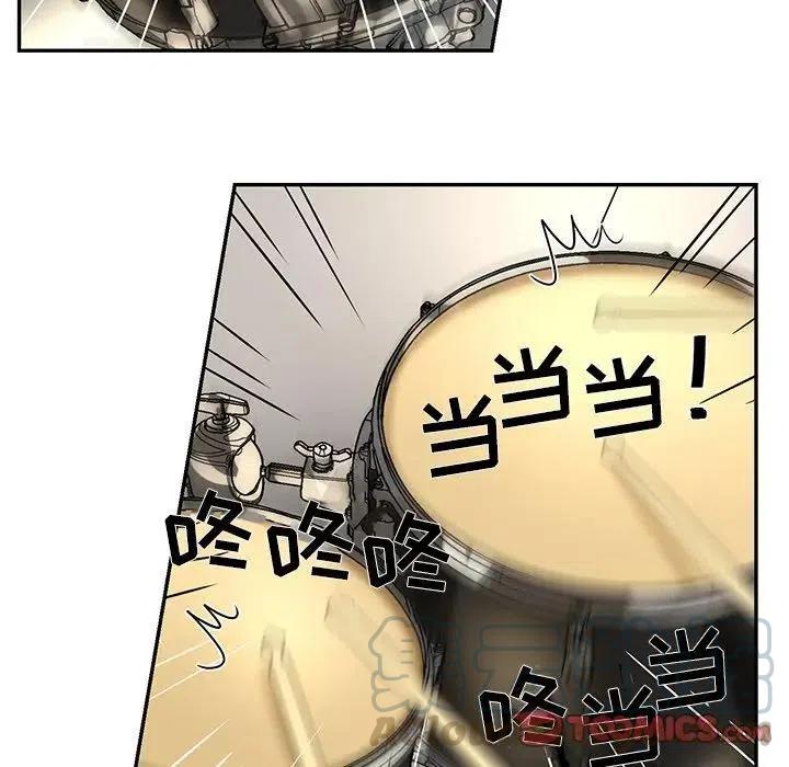 戀愛新手 - 59(2/2) - 2