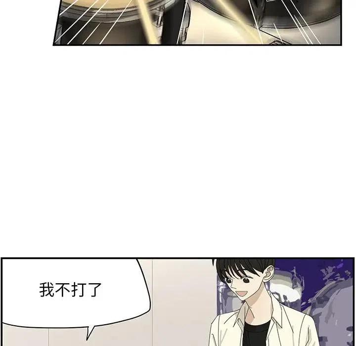 戀愛新手 - 59(2/2) - 3