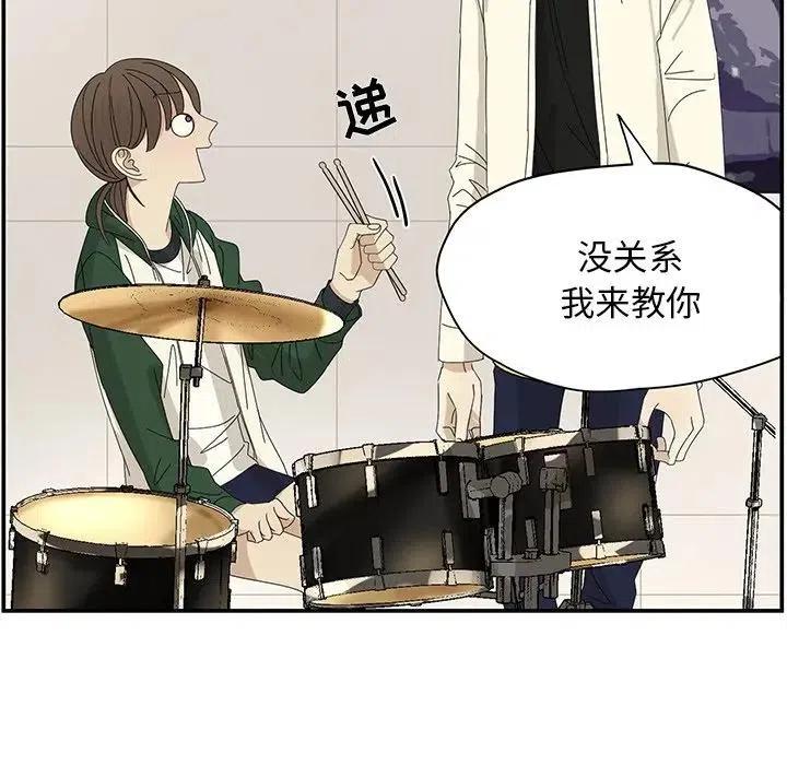 戀愛新手 - 59(2/2) - 4