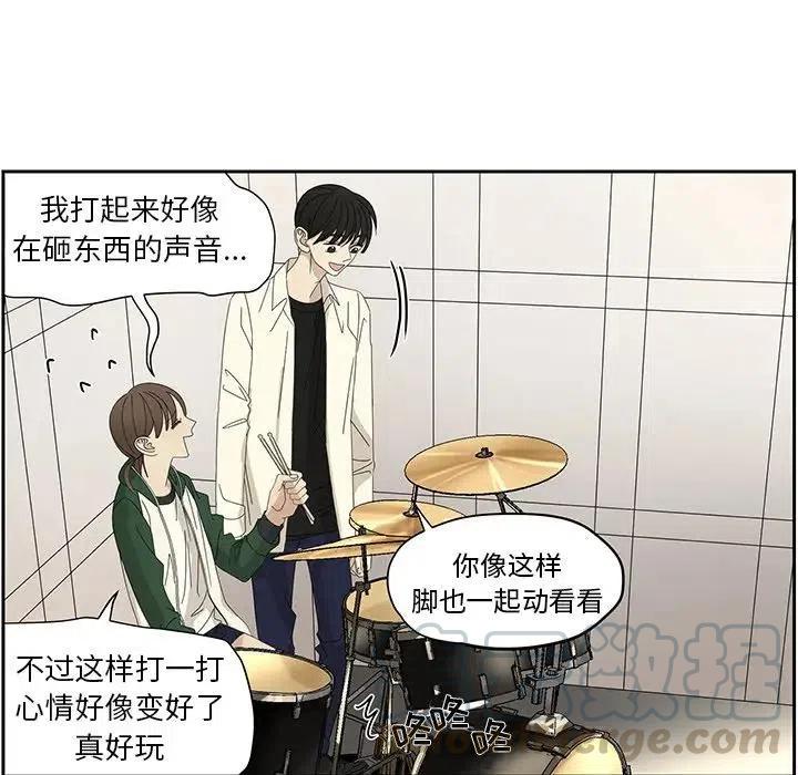 戀愛新手 - 59(2/2) - 5