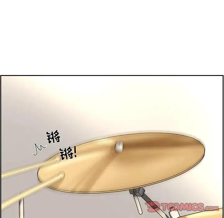 戀愛新手 - 59(2/2) - 5