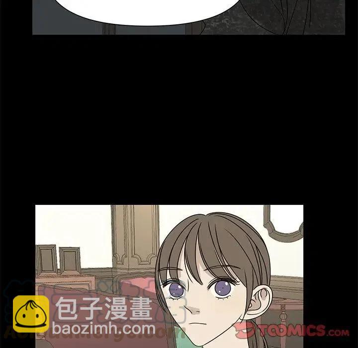 戀愛新手 - 61(1/2) - 5