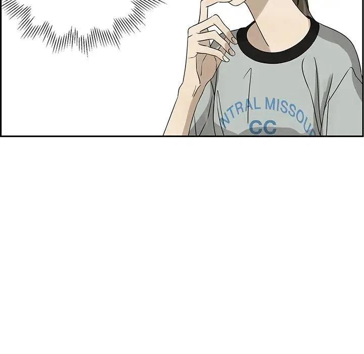 戀愛新手 - 61(1/2) - 5