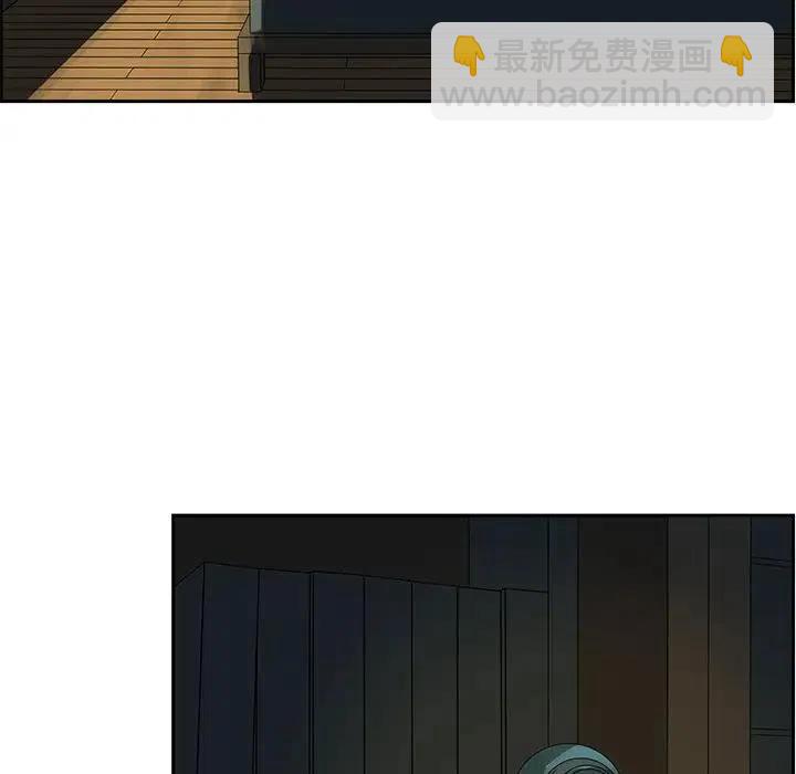 戀愛新手 - 61(1/2) - 7