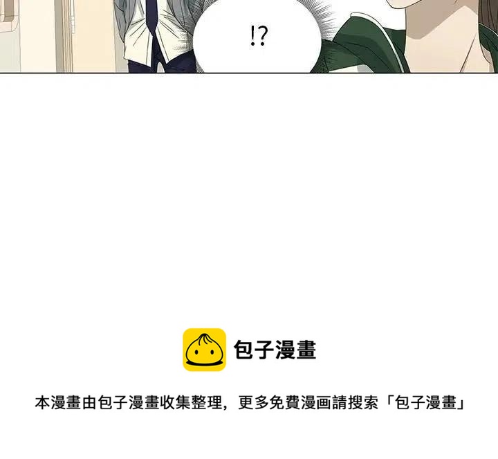 戀愛新手 - 61(2/2) - 2