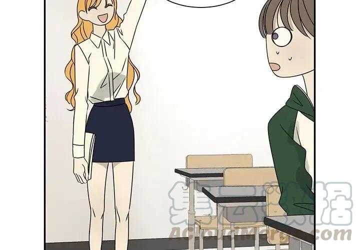 戀愛新手 - 63(1/2) - 4