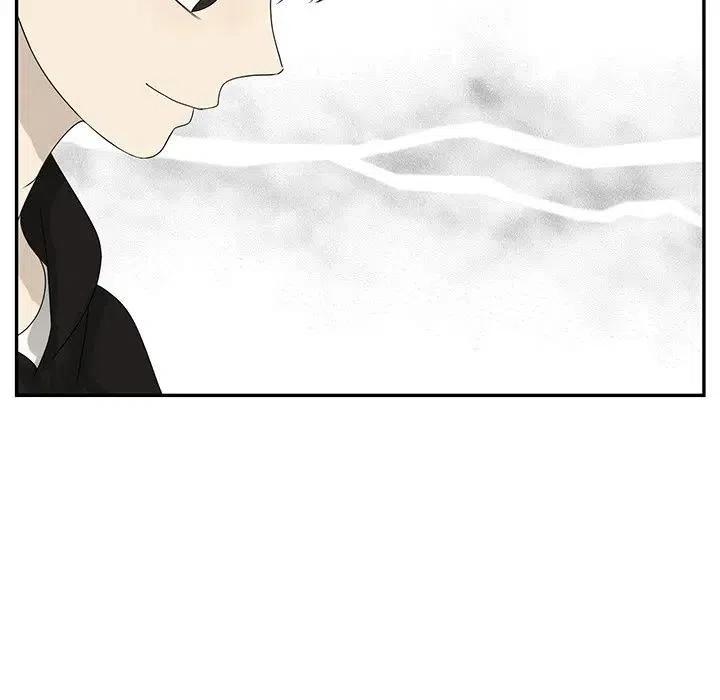 戀愛新手 - 63(1/2) - 8