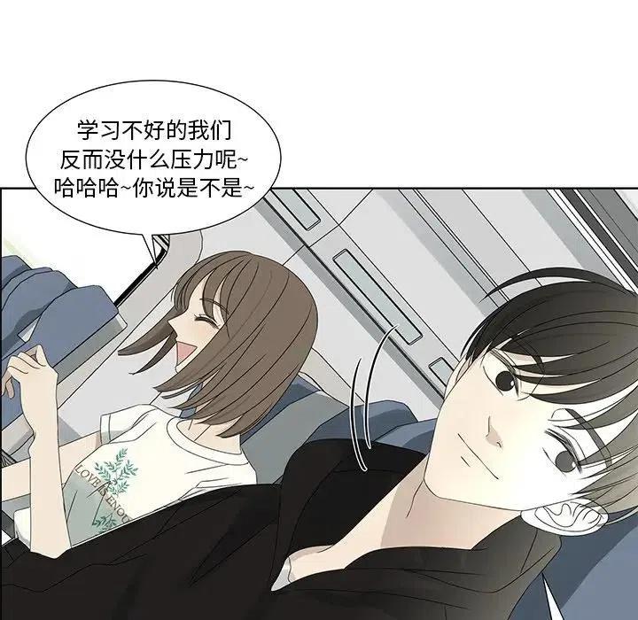 戀愛新手 - 63(2/2) - 1