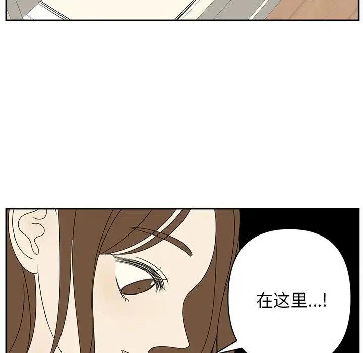 戀愛新手 - 63(2/2) - 4