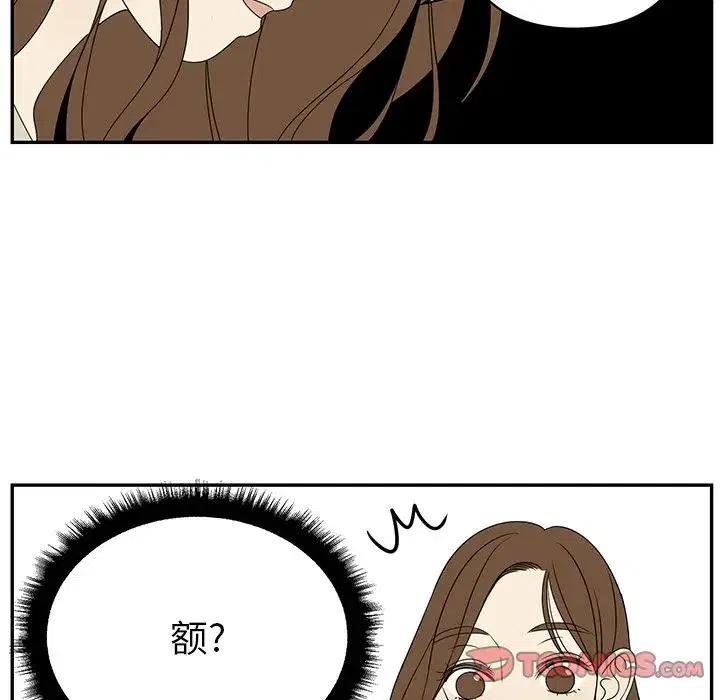 戀愛新手 - 63(2/2) - 5