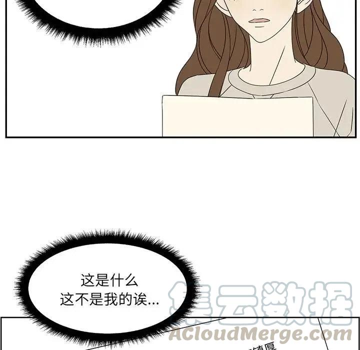 戀愛新手 - 63(2/2) - 1