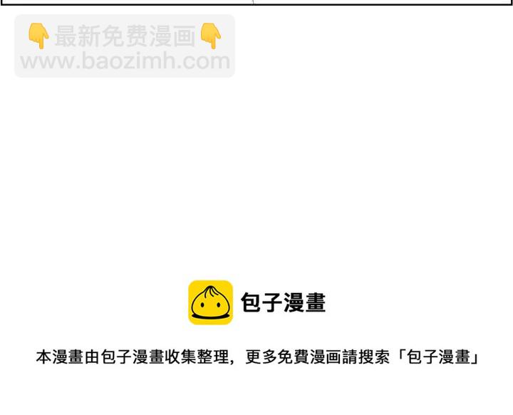 戀愛新手 - 63(2/2) - 3